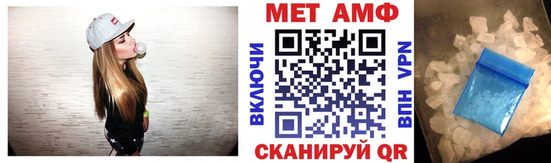 АМФЕТАМИН 98%  ссылка на мегу ссылки  Ахтырский  даркнет сайт 