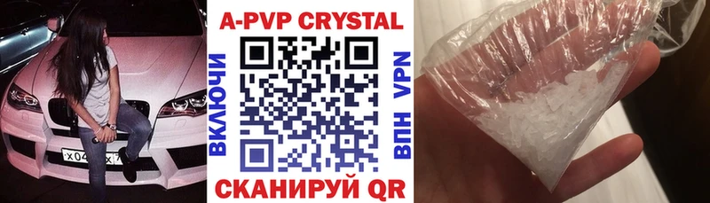 Alpha-PVP СК  купить наркоту  гидра как зайти  площадка наркотические препараты  Ахтырский 