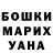 Amphetamine Розовый Brooke Carroll