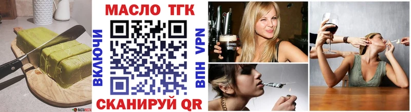 как найти   Ахтырский  kraken вход  Печенье с ТГК конопля 
