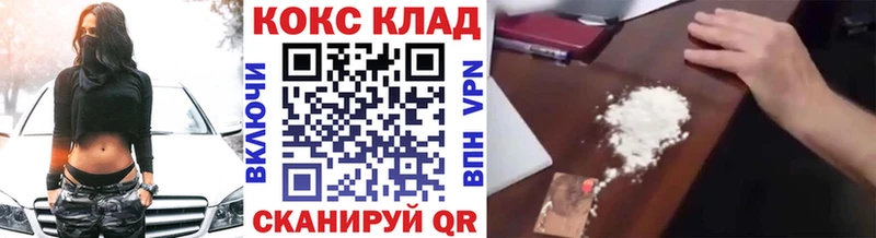 COCAIN Эквадор  купить наркотик  Ахтырский 