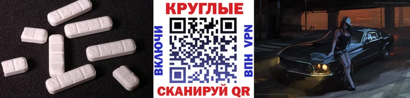 сколько стоит  Ахтырский  Экстази круглые 
