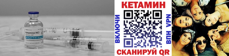 Кетамин ketamine  Ахтырский 