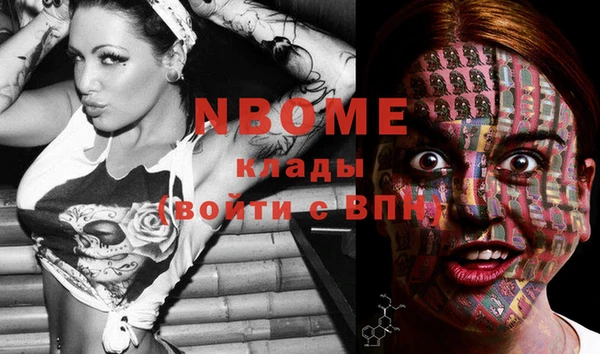 мефедрон Наволоки
