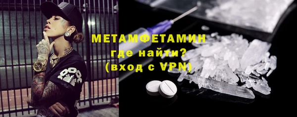 мефедрон Наволоки