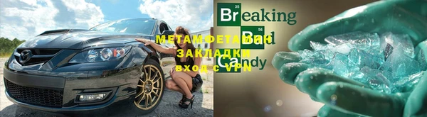 индика Навашино