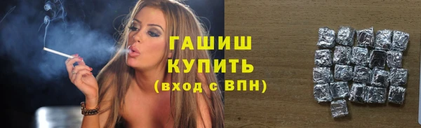 мефедрон Наволоки