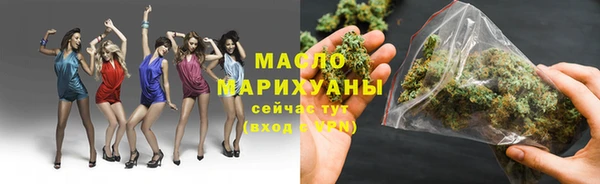 мефедрон Наволоки