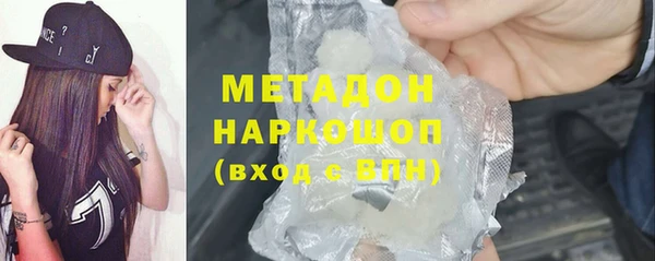 индика Навашино