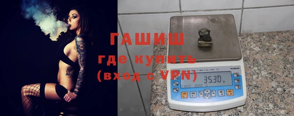 мефедрон Наволоки