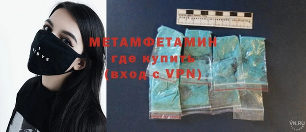 мефедрон Наволоки