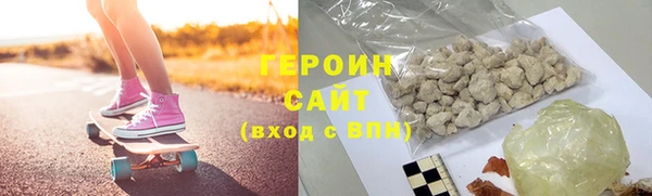 мефедрон Наволоки