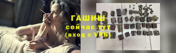 индика Навашино