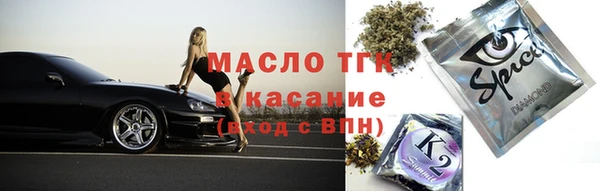 бутик Надым