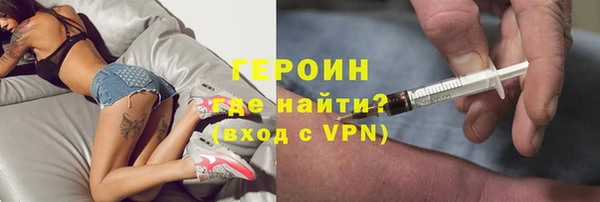 индика Навашино