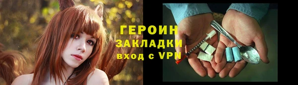 мефедрон Наволоки