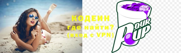 бутик Надым