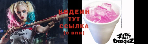 бутик Надым