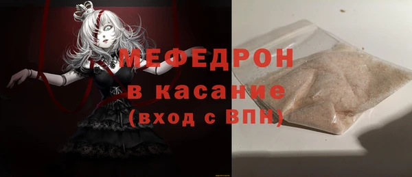 бутик Надым