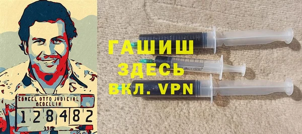 мефедрон Наволоки