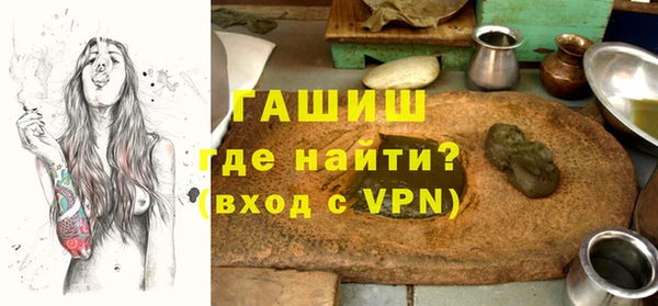 мефедрон Наволоки