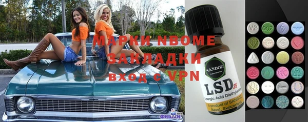 индика Навашино