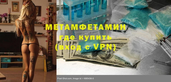 бутик Надым