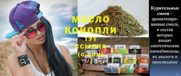 бутик Надым