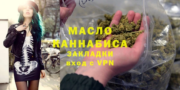 бутик Надым