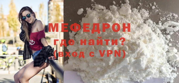 индика Навашино