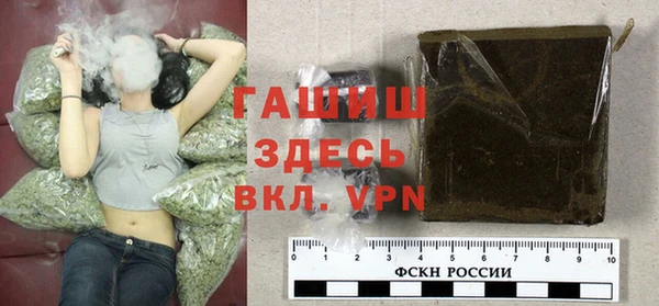 мефедрон Наволоки