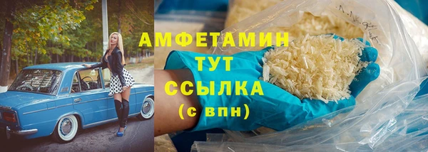 мефедрон Наволоки