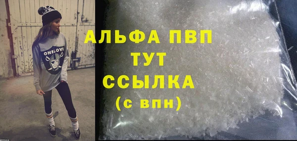 мефедрон Наволоки