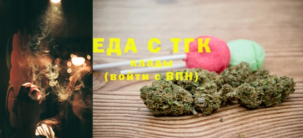 мефедрон Наволоки