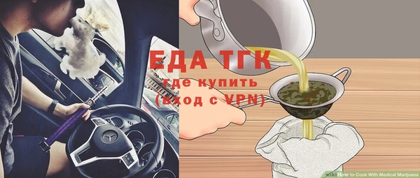 бутик Надым
