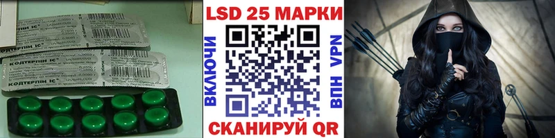 ОМГ ОМГ онион Ахтырский ЛСД экстази ecstasy