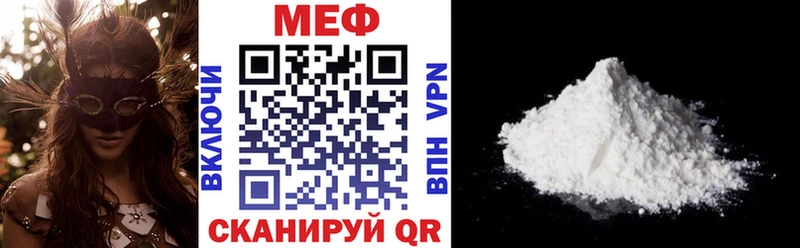 МЕФ 4 MMC  blacksprut ONION  Ахтырский 