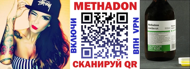 МЕТАДОН белоснежный  Ахтырский 